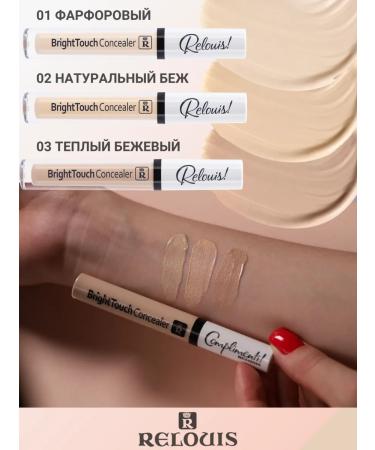 RELOUIS Bright Touch Face and Eye Concealer tone 01 SPF10 - Buy Online on GoSupps.com