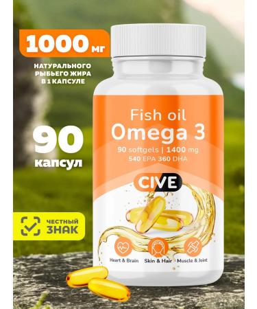 CIVE Omega 3 fish oil 1000mg in Omega 3 capsules