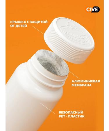 CIVE Omega 3 fish oil 1000mg in Omega 3 capsules - Buy Online on GoSupps.com