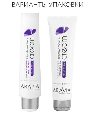 ARAVIA Professional Moisturizing facial cream with urea (10%) 100 ml - 2 pcs - Buy Online on GoSupps.com