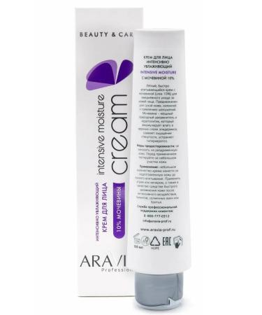 ARAVIA Professional Moisturizer with urea (10%) 100 ml - 1 pcs - Buy Online on GoSupps.com