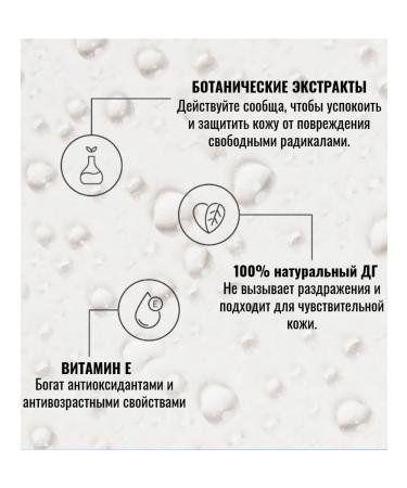 BaliBody Lotion after tanny whitening 200ml - Buy Online on GoSupps.com