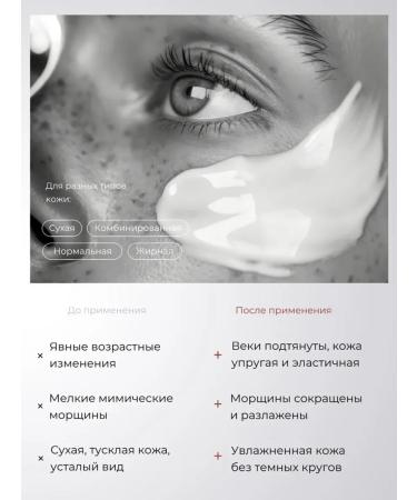 SABBI Eye patches from edema and bags - Buy Online on GoSupps.com