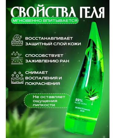 ENOUGH Korean gel with aloe vera for the face and body - Buy Online on GoSupps.com