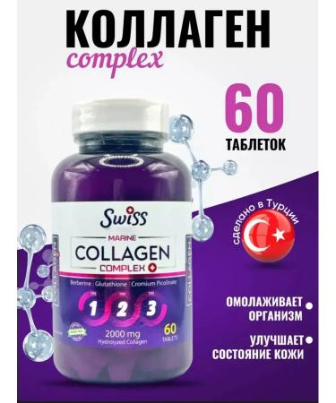 SUISSE Collagen Collagen Complex in tablets 2000mg