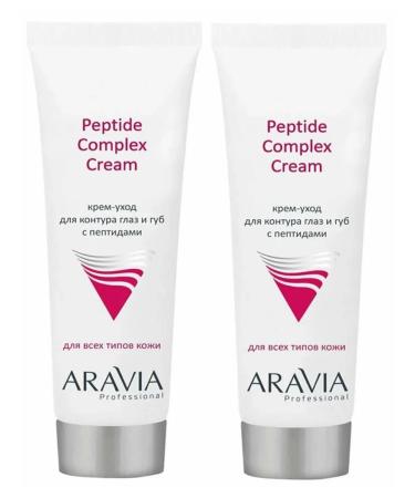 ARAVIA professional Cream -cream for the contour of the eyes and lips with peptides 50 ml - 2 pcs