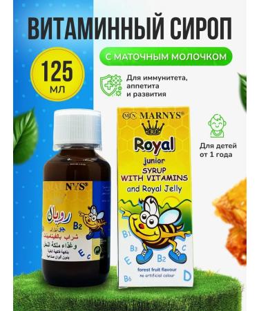 Royal Junior Original 100 %