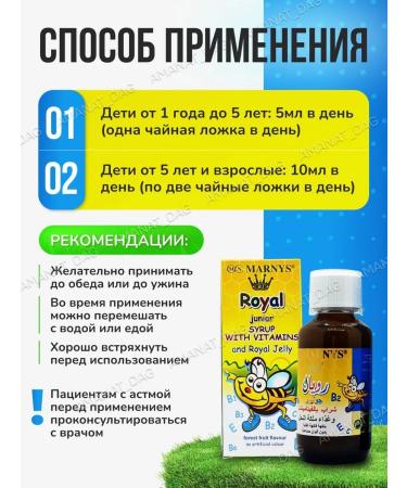 Royal Junior Original 100 % - Buy Online on GoSupps.com