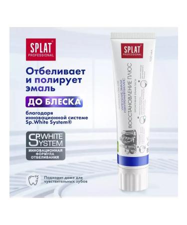 SPLAT Toothpaste Paste Plus 100 ml 2 pcs - Buy Online on GoSupps.com