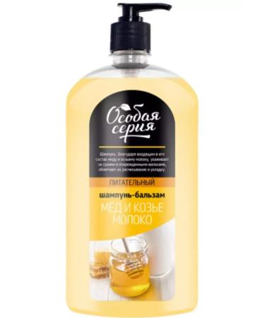 Special series Hair shampoo for hair honey and goat milk 1200 ml