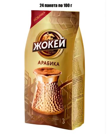 JOKEI coffee Ground coffee for the Turkish Arabica News 24 packs of 100 g