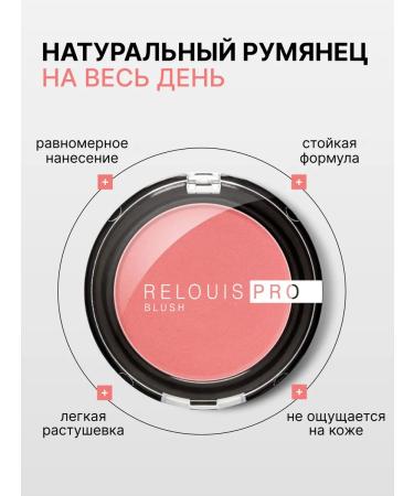 RELOUIS Facial blush compact PRO BLUSH TOMA 73 - Buy Online on GoSupps.com