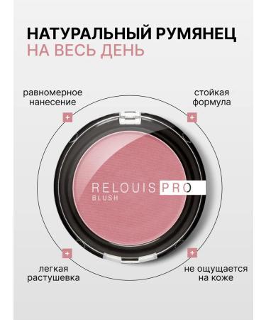 RELOUIS Facial blush compact PRO BLUSH TOMA 74 - Buy Online on GoSupps.com