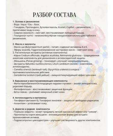 Sulwhasoo Timetreasure Honorstige Cream Cream Set of Cream - Buy Online on GoSupps.com