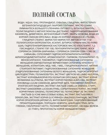 Sulwhasoo Timetreasure Honorstige Cream Cream Set of Cream - Buy Online on GoSupps.com