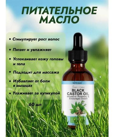 Lir neve Black castor oil for hair growth and eyelashes - Buy Online on GoSupps.com