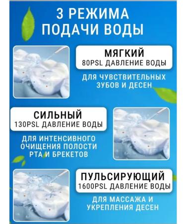 great Irrigator for teeth and gums portable - Buy Online on GoSupps.com