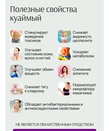 Lida Lida Kuaimi fat burner for weight loss capsule - Buy Online on GoSupps.com