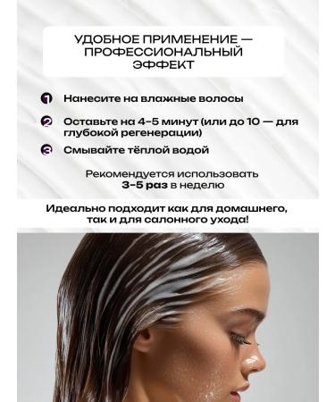 FRAUPROF Balm-mask for hair Philosophy - Buy Online on GoSupps.com