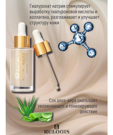 RELOUIS Tonal face cream fluid Paradiso tone 01a neutral - Buy Online on GoSupps.com
