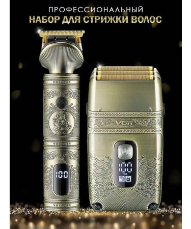 Modern Electric Burn for smooth skin - Buy Online on GoSupps.com