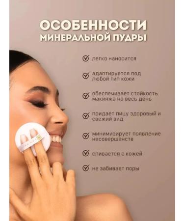 Sen Sulu Mineral powder V2 - Buy Online on GoSupps.com