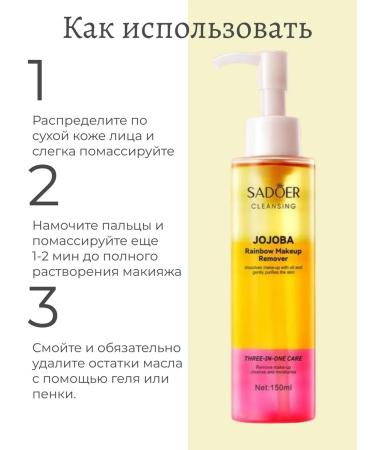 Hydrophilic gel-material - Buy Online on GoSupps.com