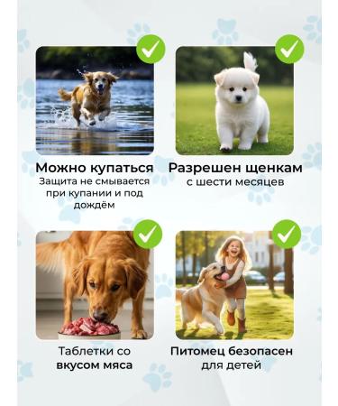 Express Tabs Tablets (from 30 kg 60 kg) for large dogs from ticks and fleas - Buy Online on GoSupps.com