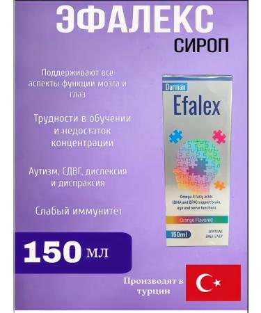 Eflex syrup delay in the speech development of cerebral palsy Autism of ADHD