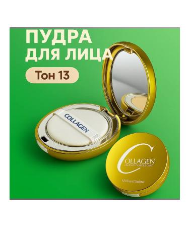 Kolduk Facial matting powder