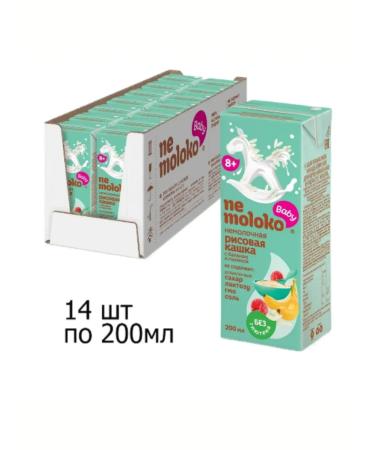Nemoloko Silent rice rice with banana and raspberries 14 pcs 200ml