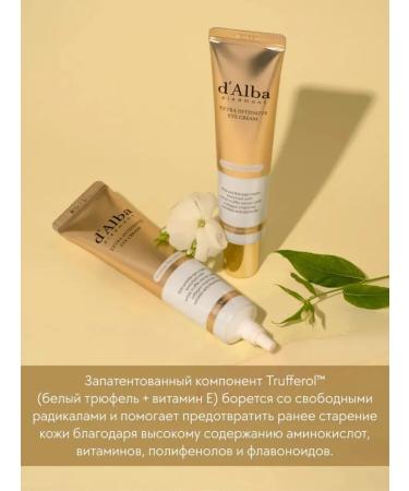 D Alba Cream for the area around the eyes with collagen - Buy Online on GoSupps.com