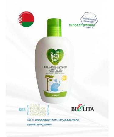 Belita /BIELITA Children's shampoo 0+ "without tears" - Buy Online on GoSupps.com