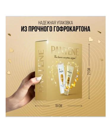 PANTENE Set shampoo+serum 4V1 recovery 250+200ml - Buy Online on GoSupps.com