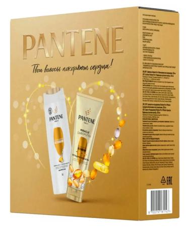 PANTENE Set shampoo+serum 4V1 recovery 250+200ml - Buy Online on GoSupps.com