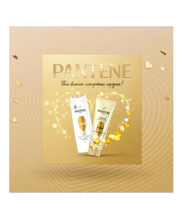 PANTENE Set shampoo+serum 4V1 recovery 250+200ml - Buy Online on GoSupps.com