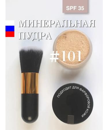 BRUSNIK ecocosmetics Mineral powder Brusnika SPF 35 shade #101