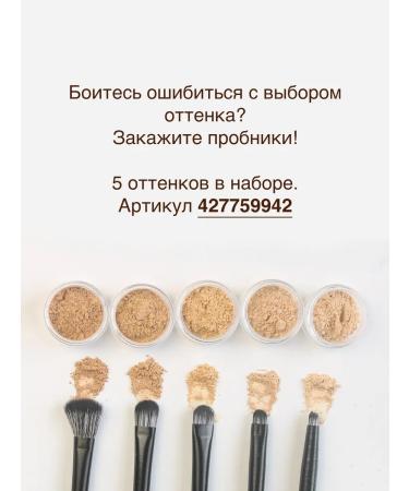 BRUSNIK ecocosmetics Mineral powder Brusnika SPF 35 shade #101 - Buy Online on GoSupps.com