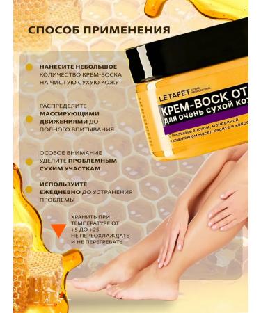 Beauty Nail Cream wax from cracks for dry skin 3 pcs - Buy Online on GoSupps.com