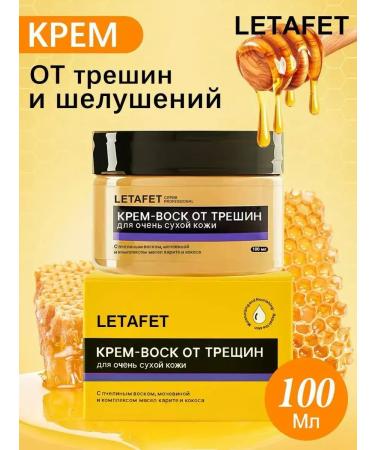 Beauty Nail Cream wax from cracks for dry skin 3 pcs - Buy Online on GoSupps.com