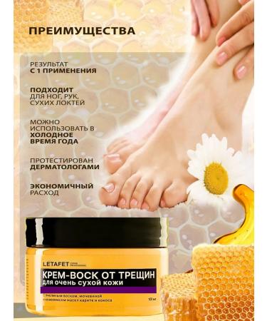 Djik professional Cream wax from cracks for dry skin 3 pcs - Buy Online on GoSupps.com
