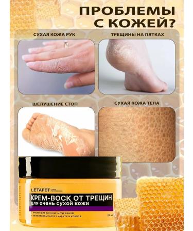 Djik professional Cream wax from cracks for dry skin 3 pcs - Buy Online on GoSupps.com