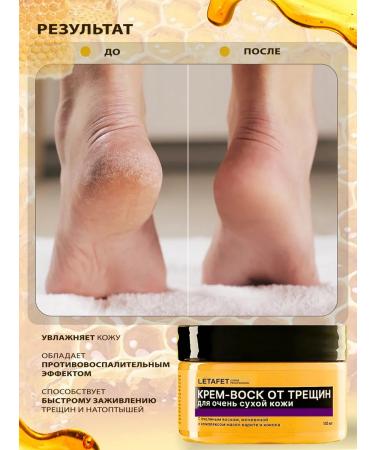 Djik professional Cream wax from cracks for dry skin 3 pcs - Buy Online on GoSupps.com