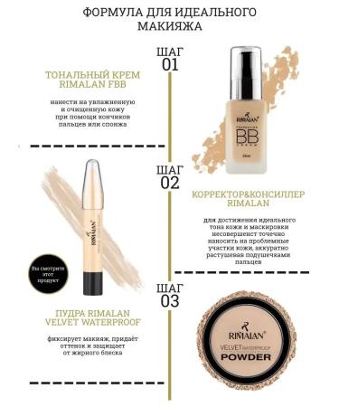 Rimalan Concealer - Buy Online on GoSupps.com