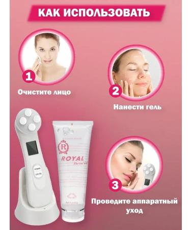 COSI BELLA Contact gel for microcurrents RF EMS procedures Lifting Care - Buy Online on GoSupps.com