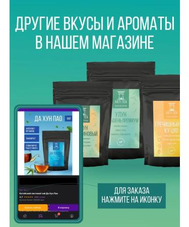 HatiTea Green oolong teas guan yin premium - Buy Online on GoSupps.com