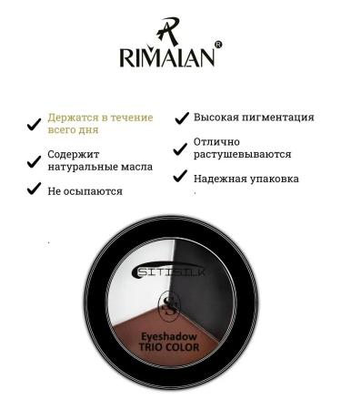 Sitisilk Eyeshadow - Buy Online on GoSupps.com