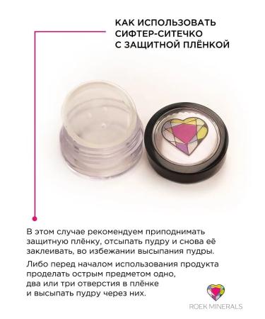 ROEK Minerals Conceler face corrector light healing - Buy Online on GoSupps.com