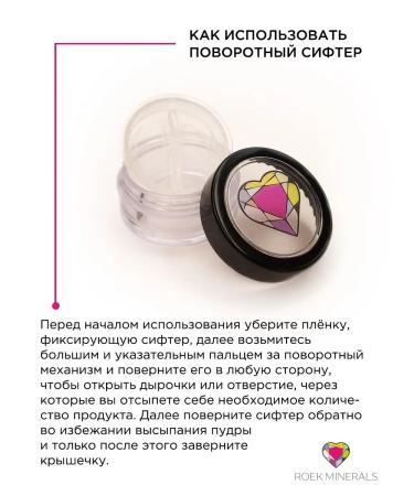 ROEK Minerals Conceler face corrector light healing - Buy Online on GoSupps.com