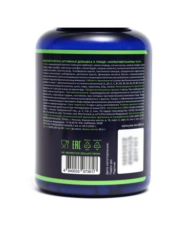 Full-fledged vitamin-mineral complex for adults - Buy Online on GoSupps.com